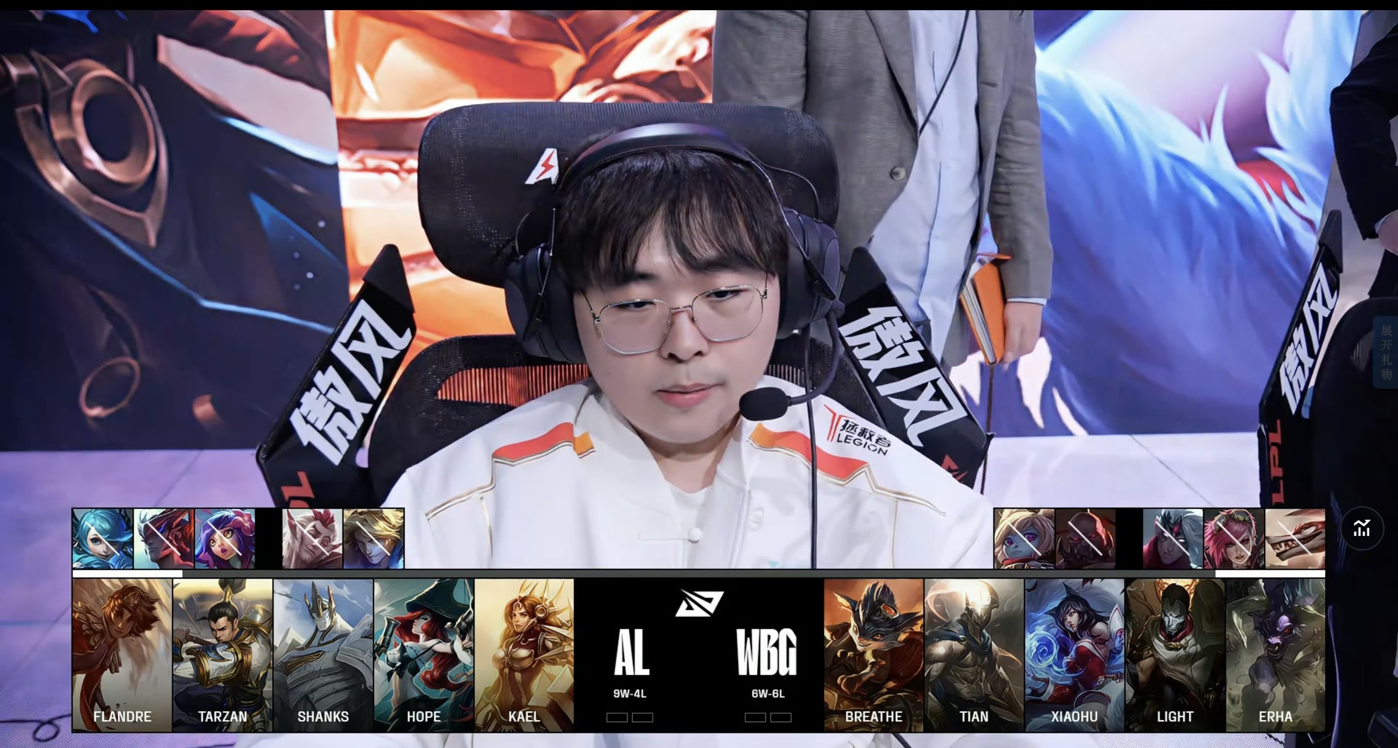 V5血洗BLG，JackeyLove团战一打五宿敌对决四强赛，点燃全场激情