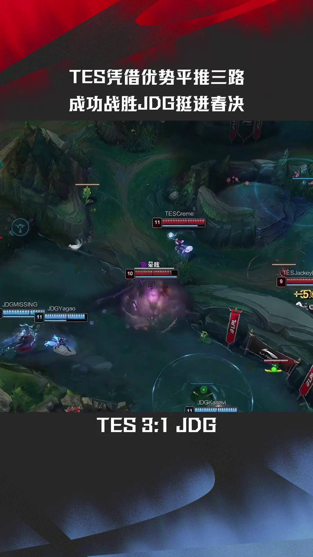 DFM碾压FPX，Caps完成史诗逆转峡谷大战2025世界赛，引爆全场热议的简单介绍