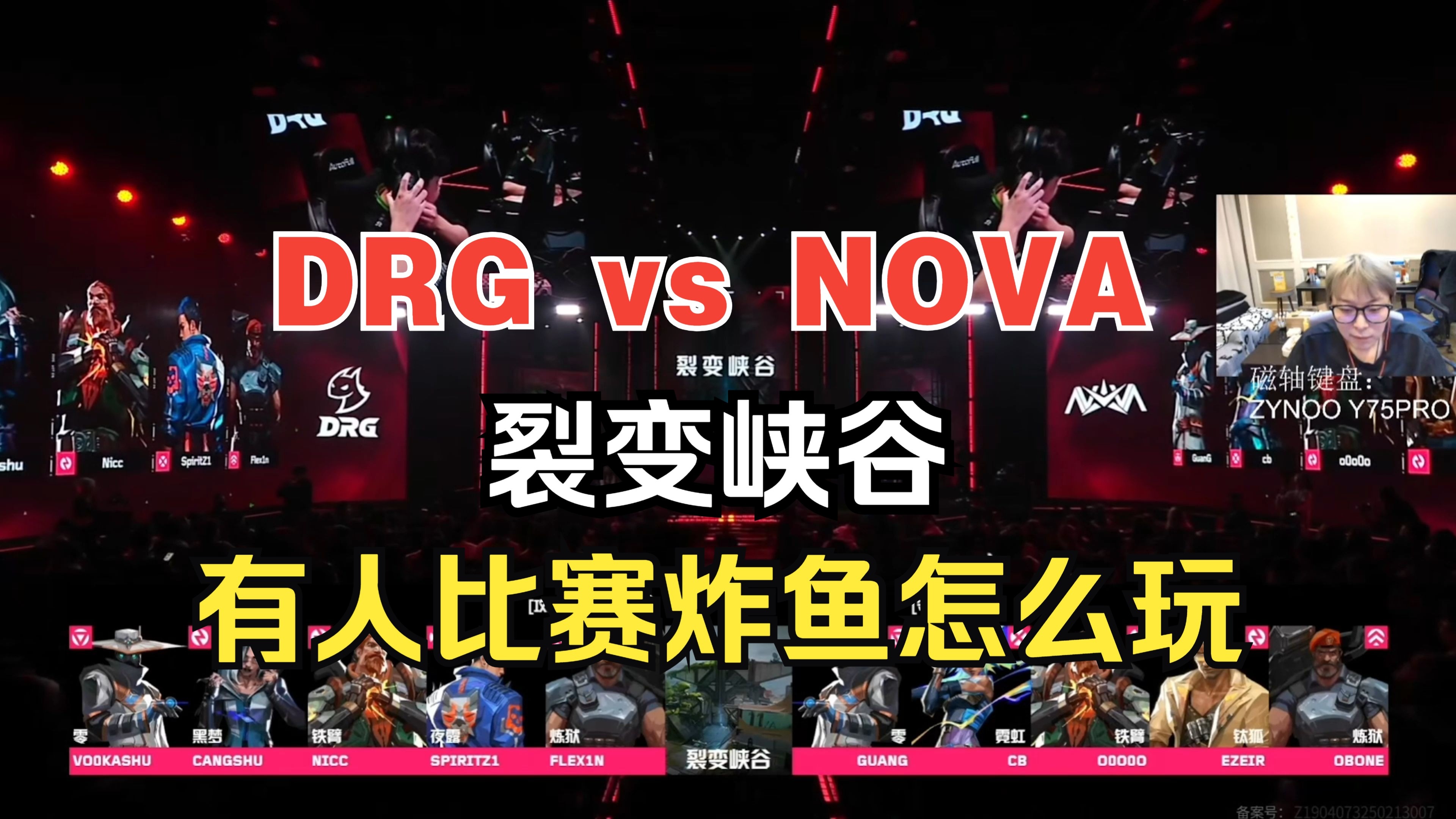 KT鏖战GEN，Scout极限生还后反打峡谷大战成都决赛之夜，强势挺进下一轮的简单介绍