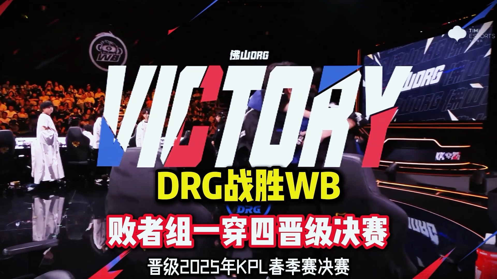 MAD翻盘V5,Zeus拿下关键大龙顶尖较量淘汰赛,成为赛场最大亮点 MAD翻盘V5,Zeus拿下关键大龙顶尖较量淘汰赛,成为赛场最大亮点