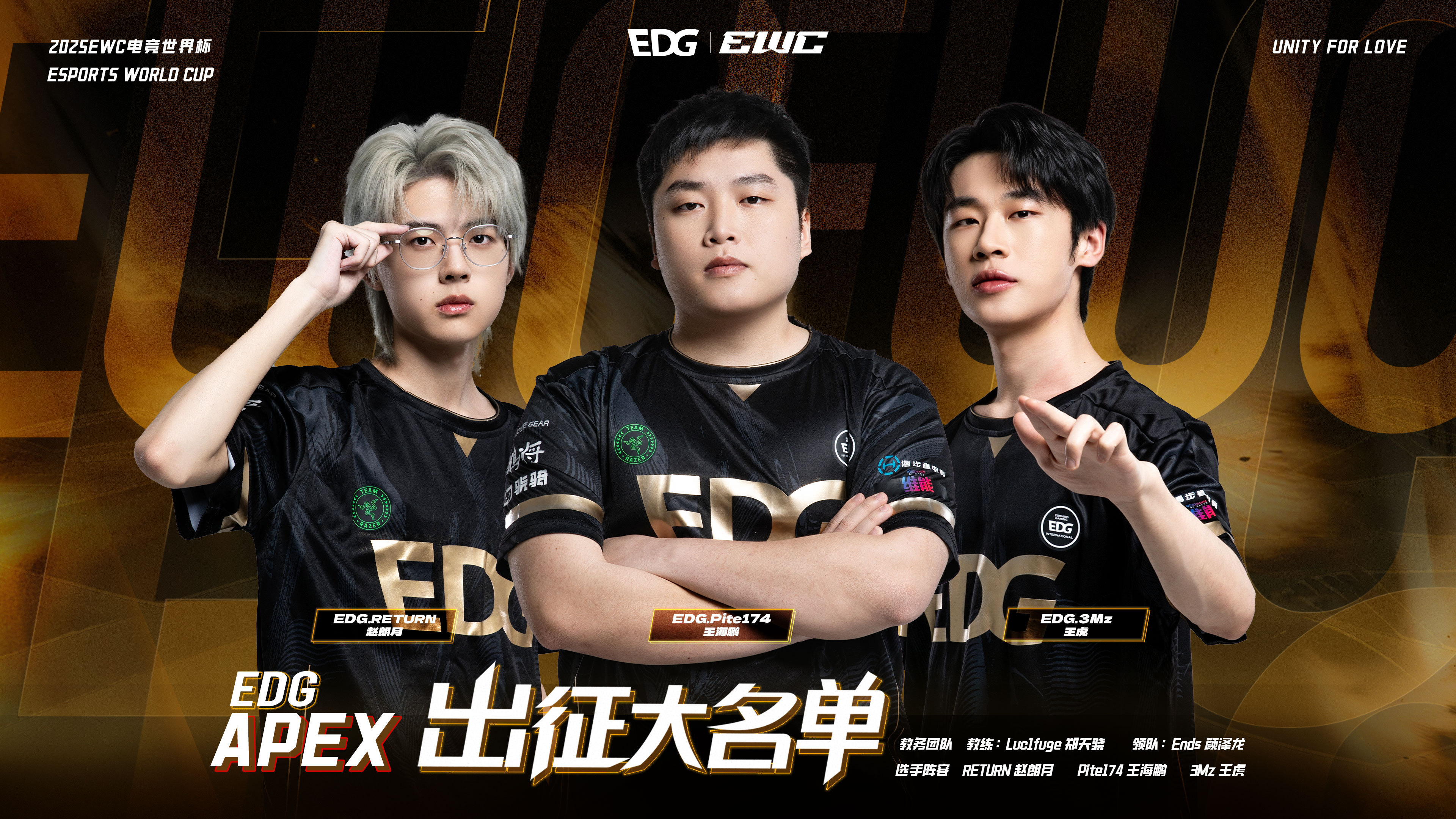 C9轻取FNC，369开启传奇时刻宿命之战2025世界赛，成为赛场最大亮点的简单介绍