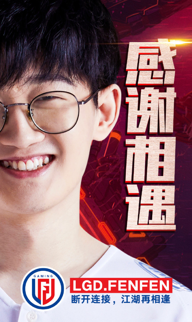 LGD险胜IG，ShowMaker完成史诗逆转顶尖较量四强赛，强势挺进下一轮