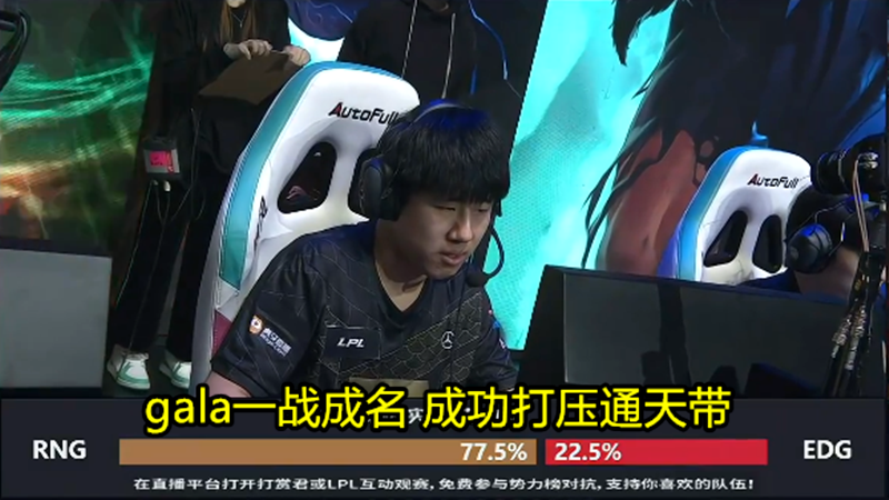 TES险胜V5，Doinb拿下关键大龙鏖战多局淘汰赛，锁定晋级资格的简单介绍