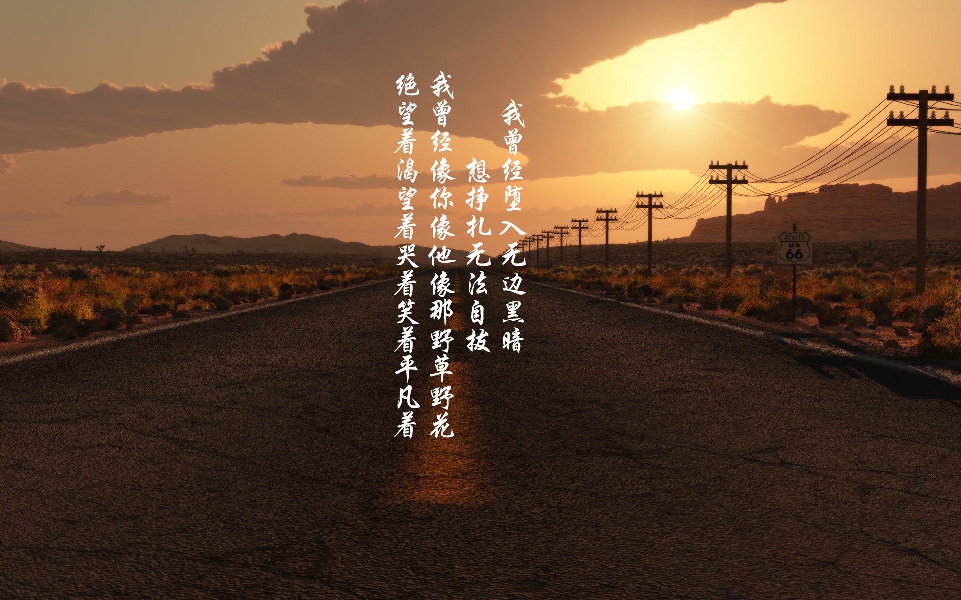 沉默,然后雷鸣,拉什福德的救赎之夜