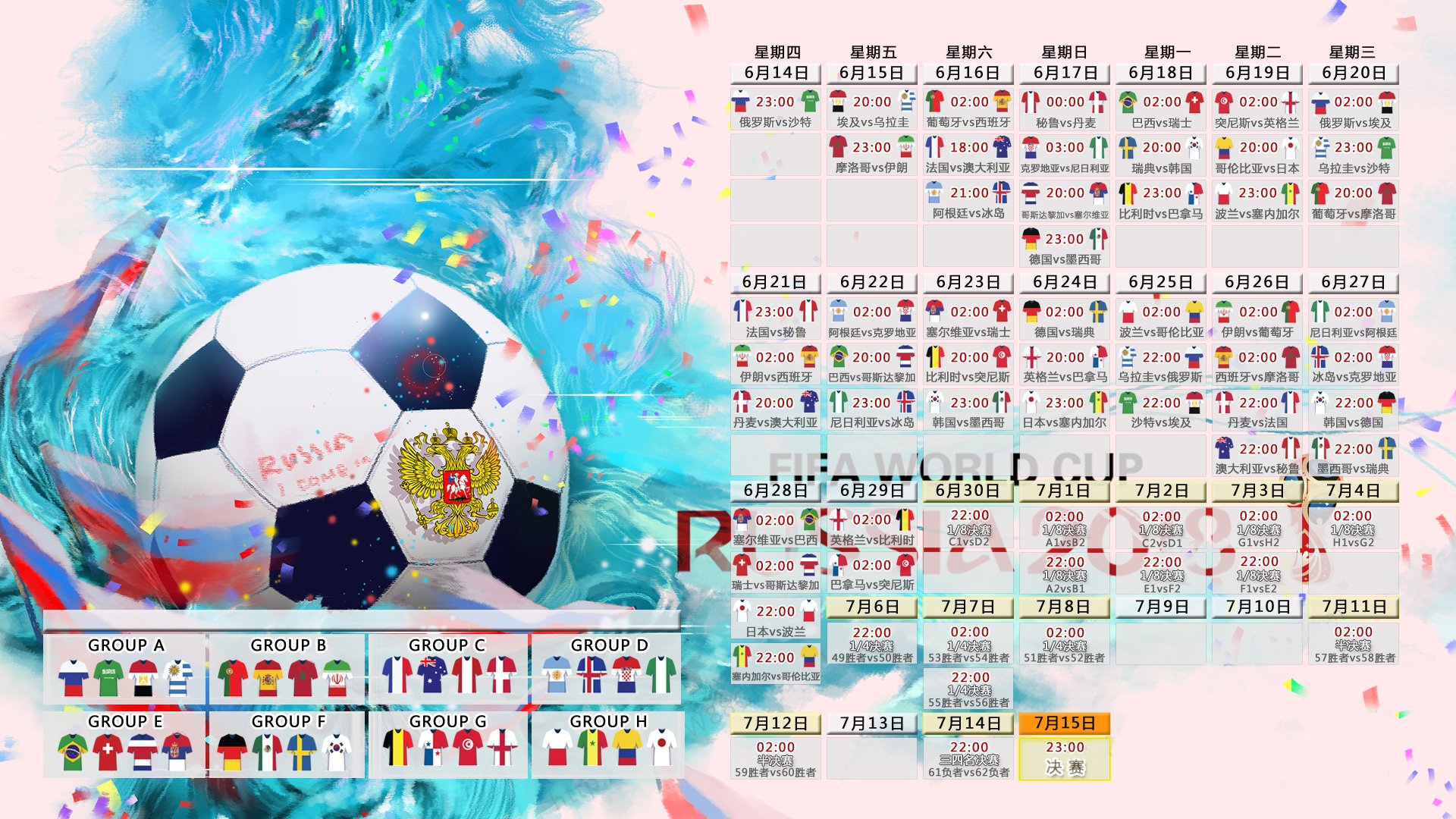 北欧神话再临,芬兰队2026世界杯致命一击,哈兰德一剑封喉终结美国梦
